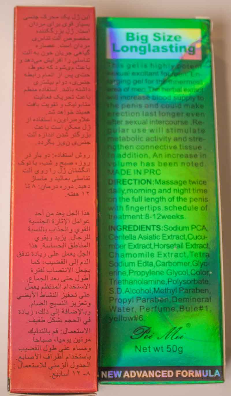 دستورات فارسی مکس من